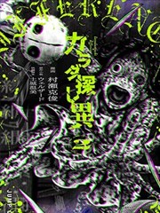 《咒术回战》封面